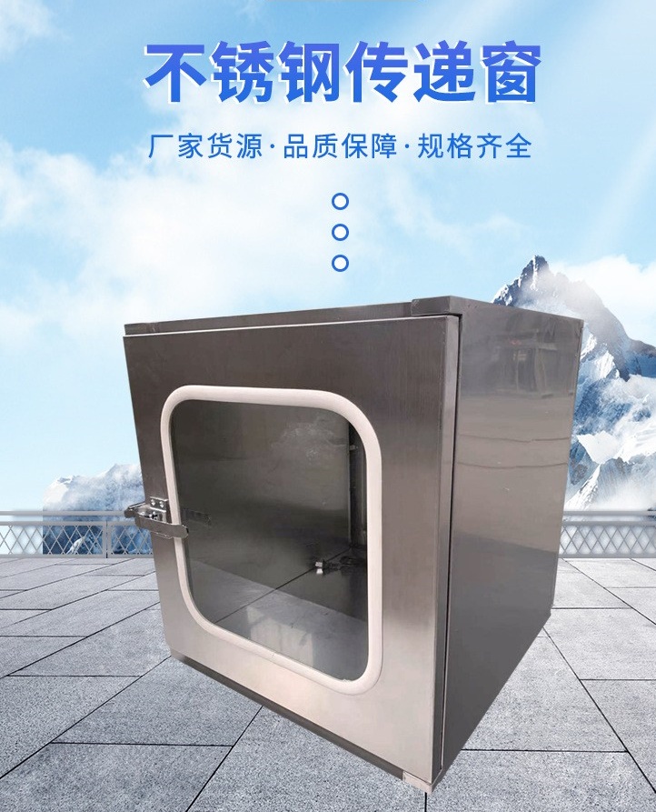 1650873108804960.jpg 不銹鋼傳遞窗1.jpg